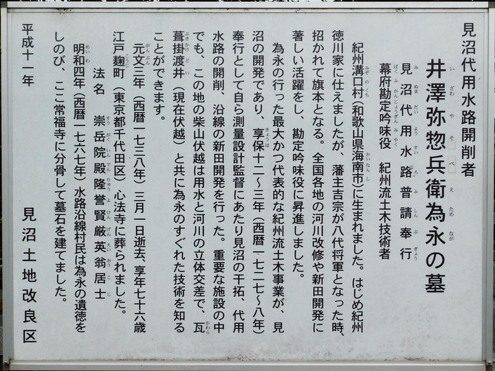 Jyofukuji9