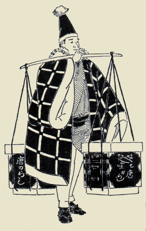 Kamigata_tougarashi