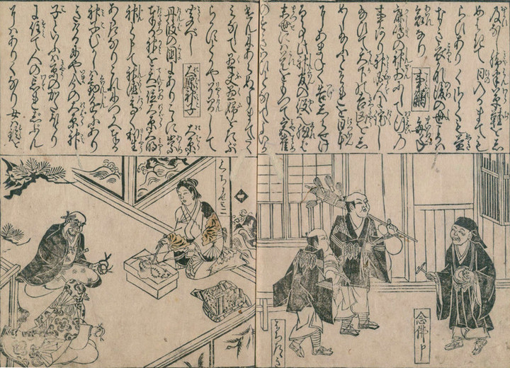 Edo_kuchiyose