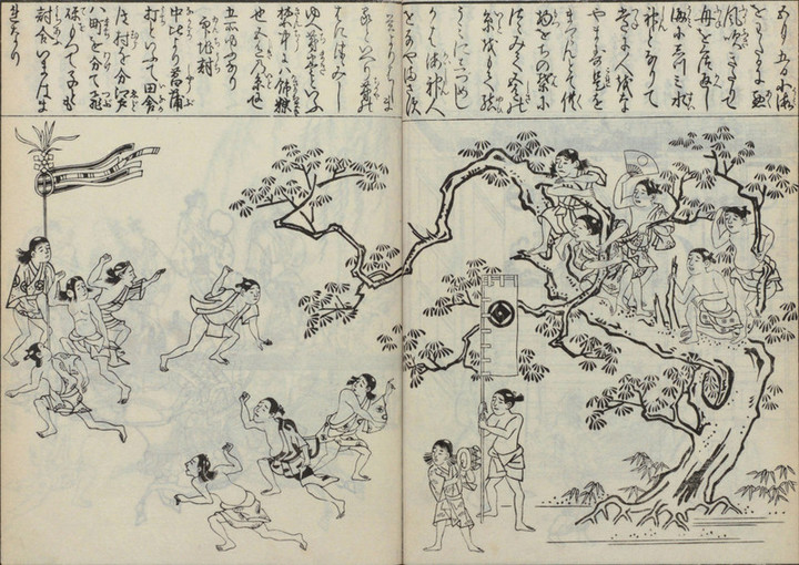 Edo_ishiuchi Edo_ishiuchi