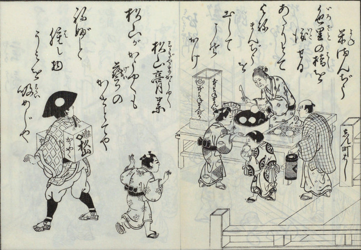 Edo_yonemanjyu