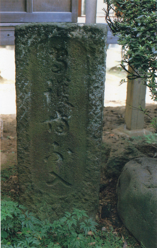 Urawabunka_gyokuzoin3