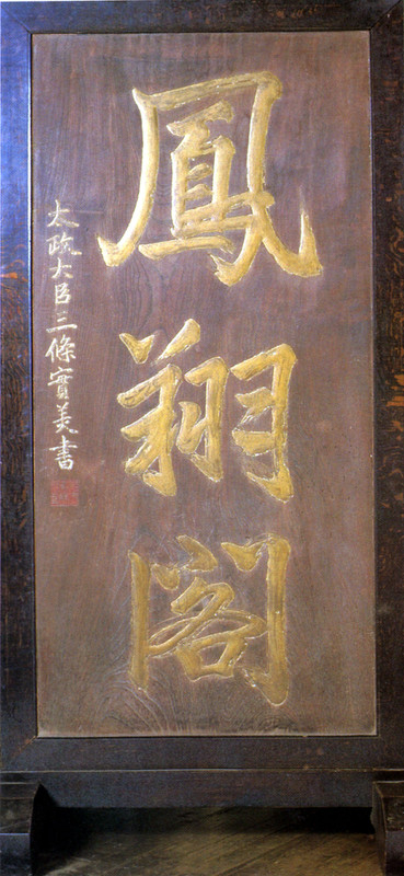 Urawabunka_houshou1