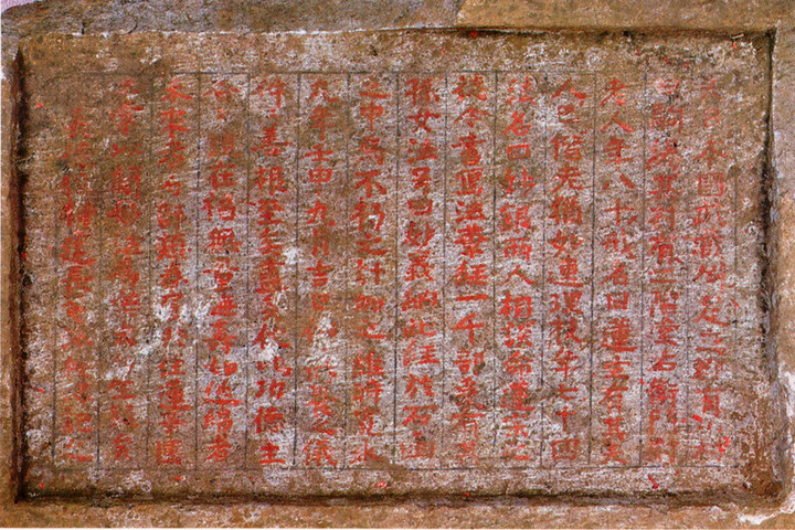 Urawabunka_yoroizuka1