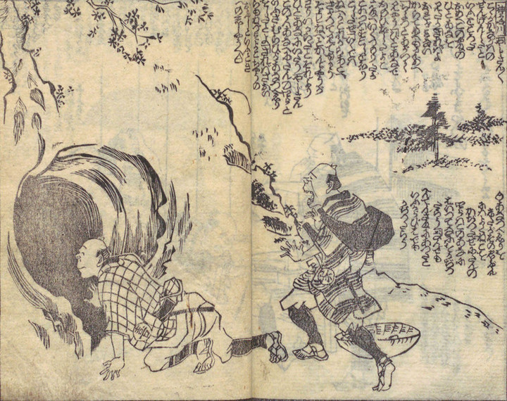 Doukanyama_doukutsu1