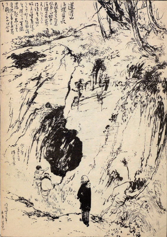 Irohabiki_dokanyamaana