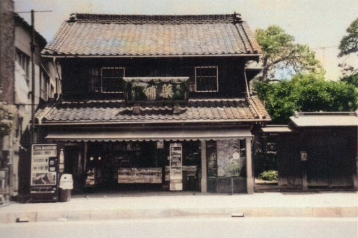 Shiki_asahiya1960c