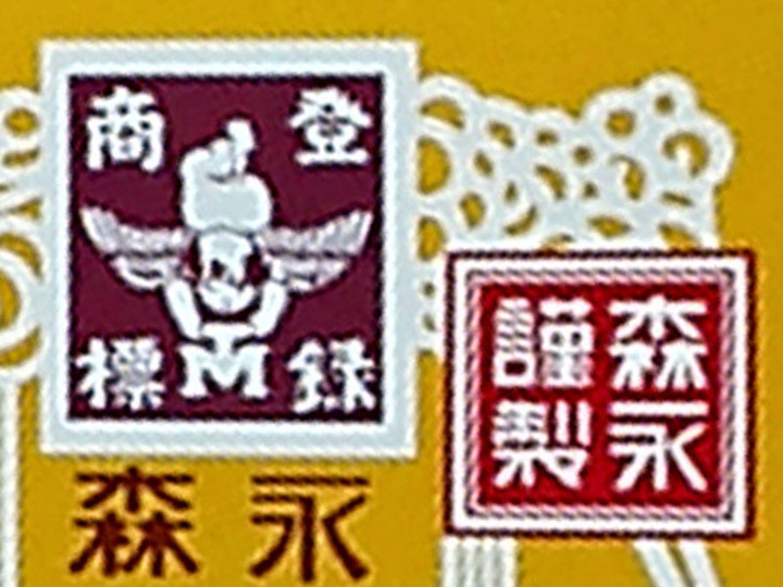 Morinaga_taichiro