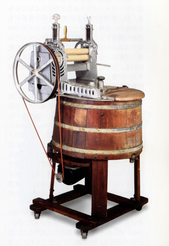 Washer1908
