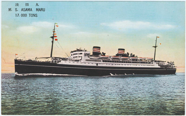 Asama1b
