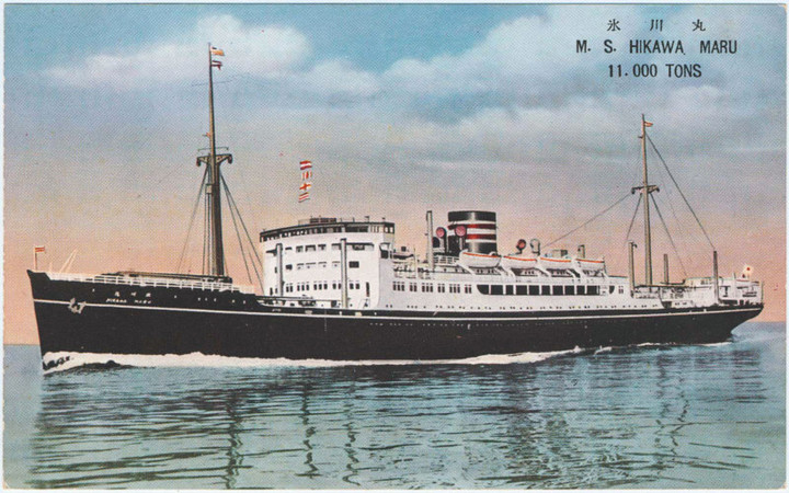 Hikawamaru1b