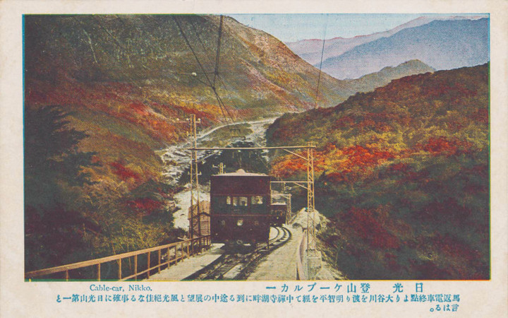 Nikko2b