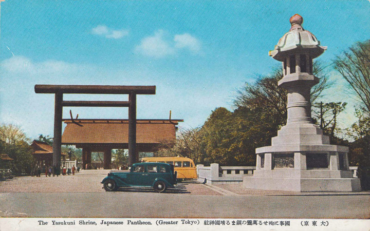 Yasukuni5b Yasukuni5b