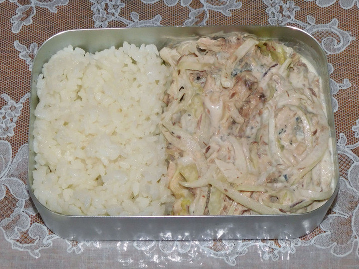 Bento_saba