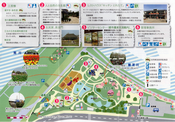 Nogyokouen_map