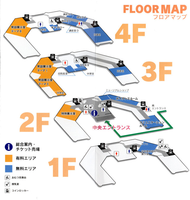 Minatoku_rekishi51