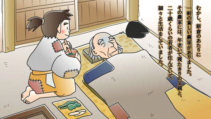 Densetsu2_kowasimizu001