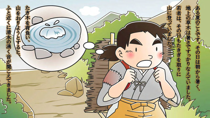 Densetsu2_kowasimizu003