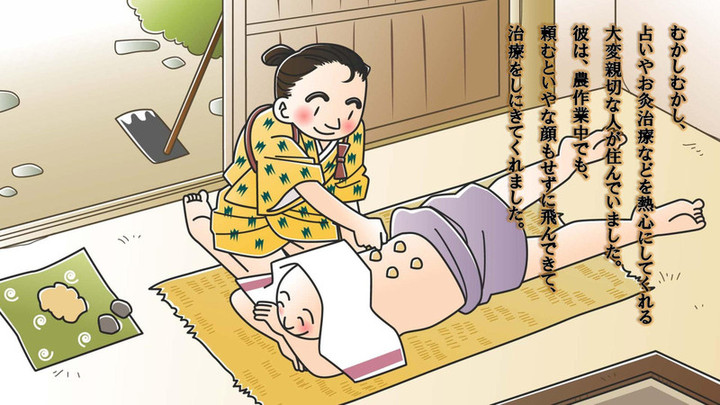Densetsu4_asiarawazuzizou001 Densetsu4_asiarawazuzizou001