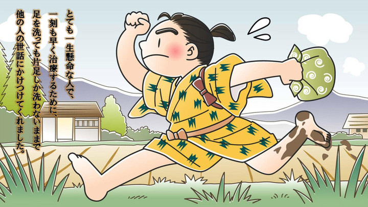 Densetsu4_asiarawazuzizou002 Densetsu4_asiarawazuzizou002