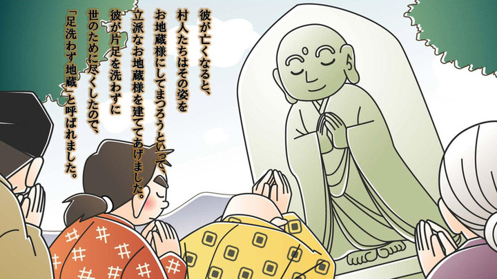 Densetsu4_asiarawazuzizou003 Densetsu4_asiarawazuzizou003