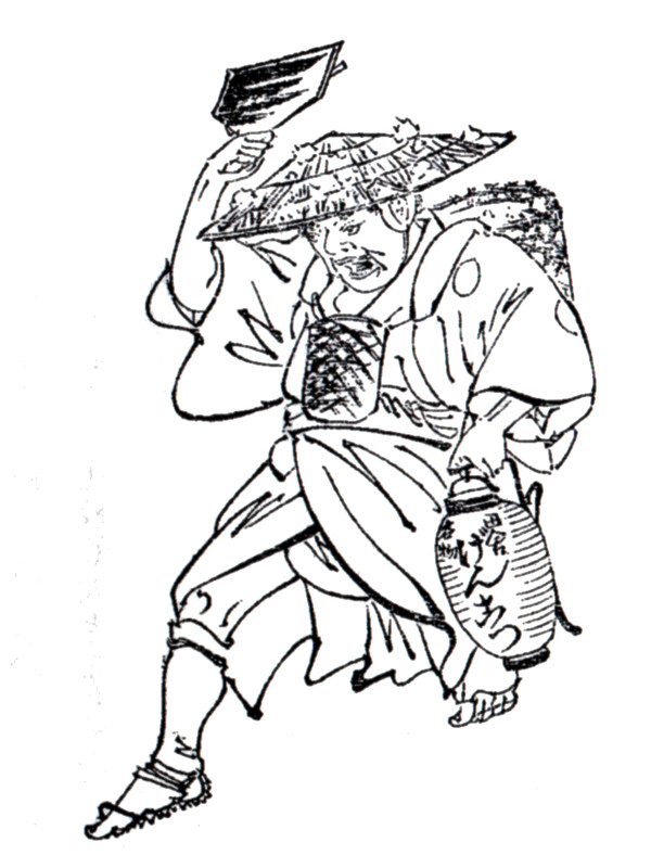 Genkotsuameuri