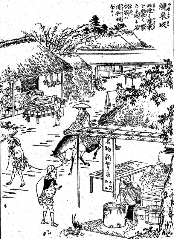 Yakigomesaka91
