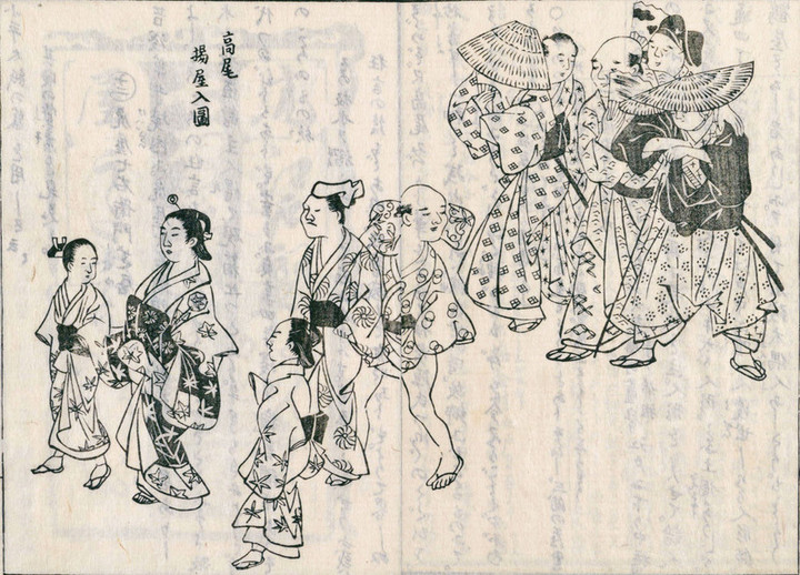 Yoshiwara_takao