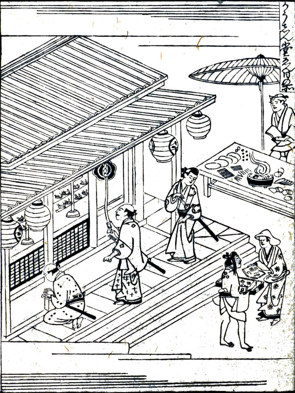 Nanairokashi_koshin