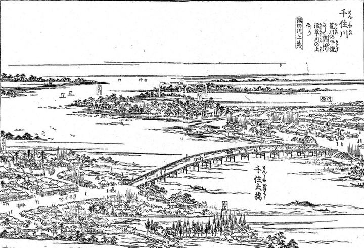 Senjyuohashi
