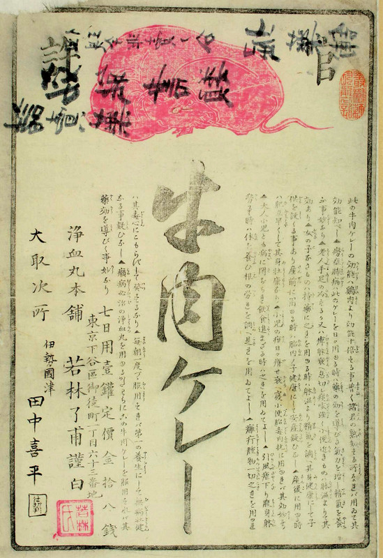 Gyucurry_2