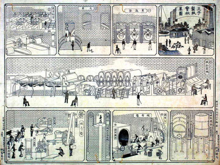 Ohiseishi91