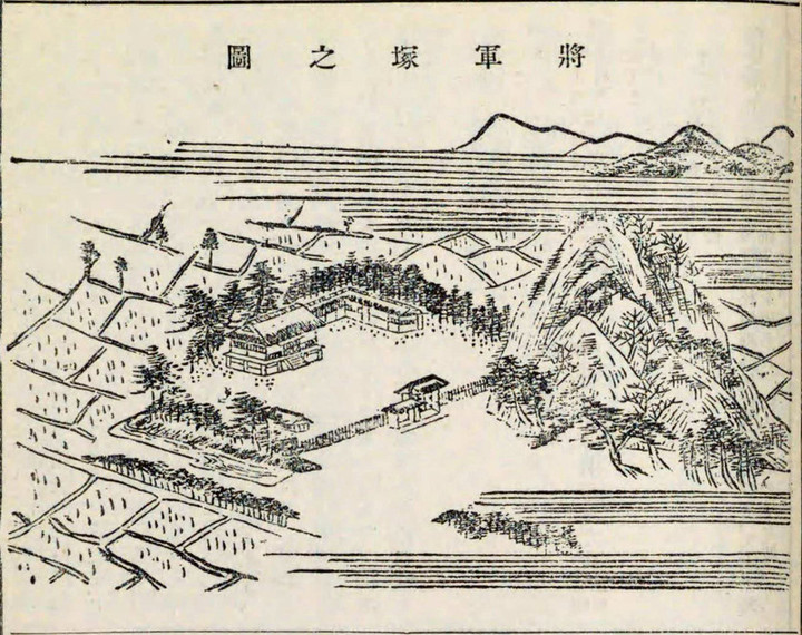 Musashi_shogunzuka