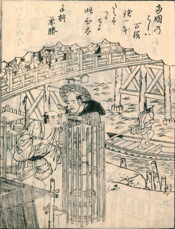 Edo_tokoroten