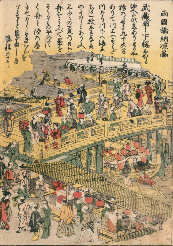 Edo_ryogoku8
