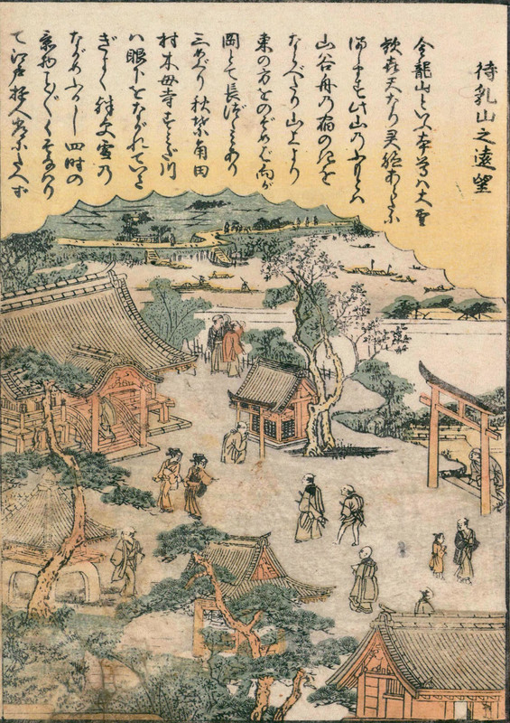 Ehon_matsuchi2