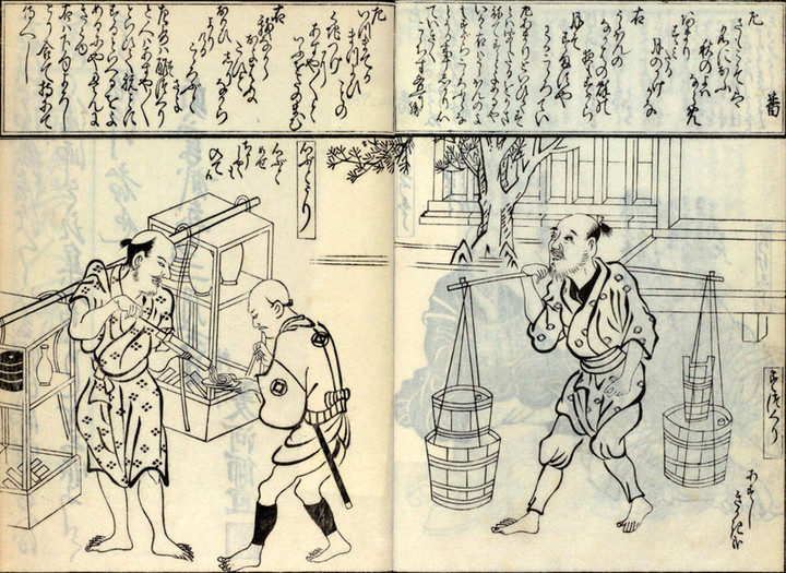 Edo_tokorotenuri