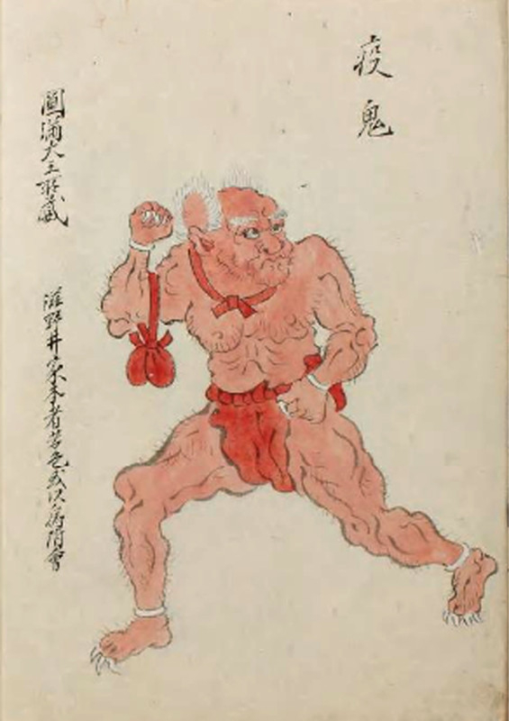 Oniyarai8