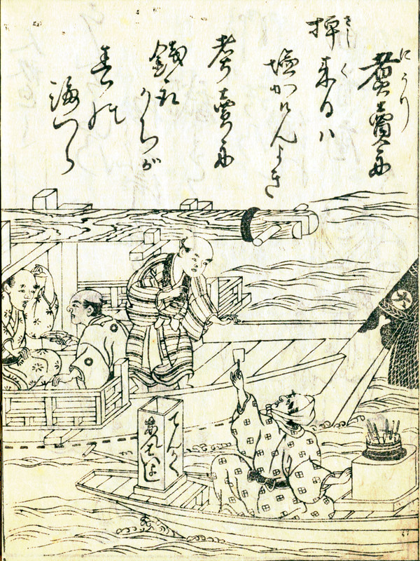 Niurifune
