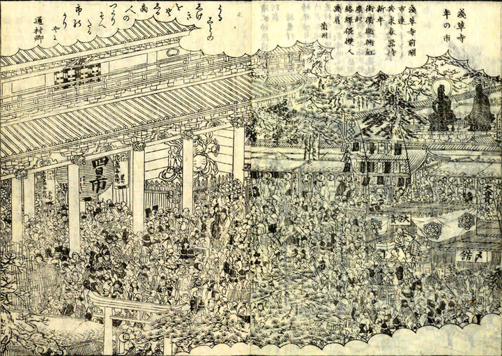 Asakusa_torinoichi1