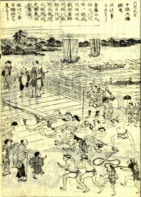Senjyu_tsunahiki