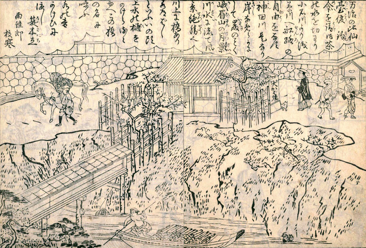 Kandajyosui_kabayaki