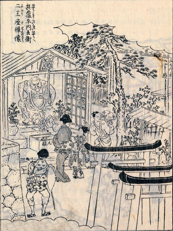 Hyodoheinai Hyodoheinai