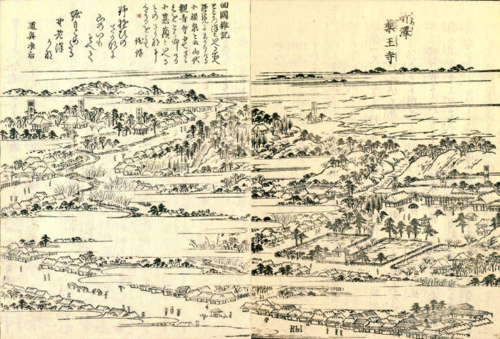 Nezumitzishi Nezumitzishi