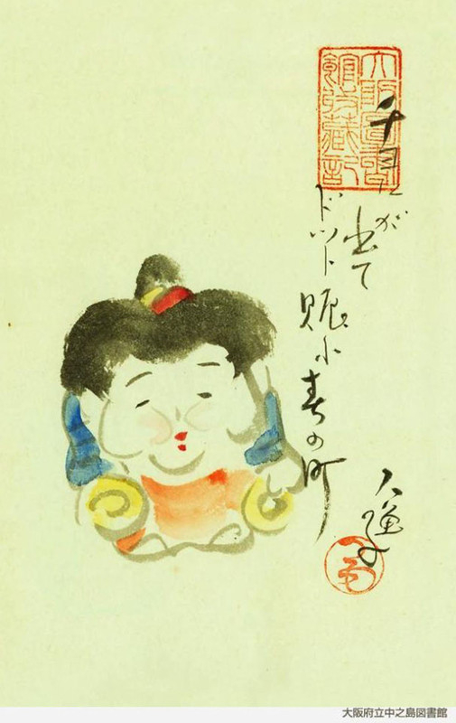 O_kouzatsu0041g2101_2