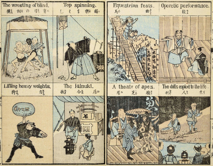 Edo_misemono4