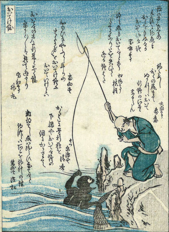 Oitekebori_edo