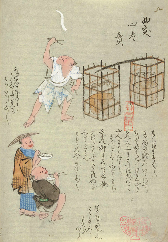 Tokoroten_kyokugei