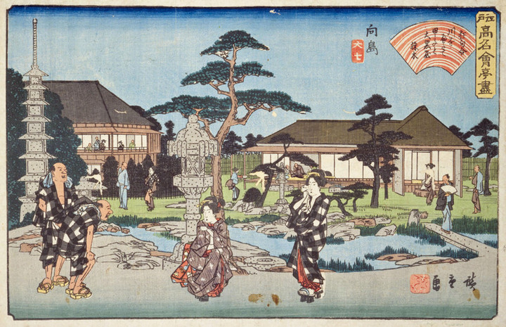Mukoujima_daishichi