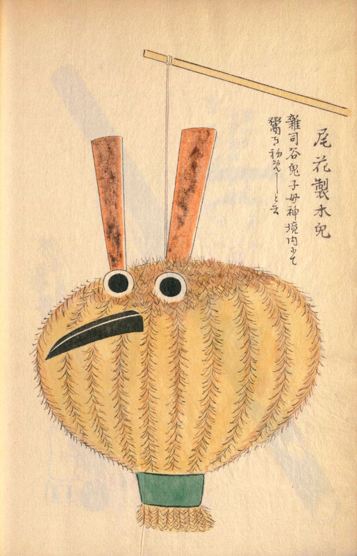 Susukimimixuku_edo Susukimimixuku_edo